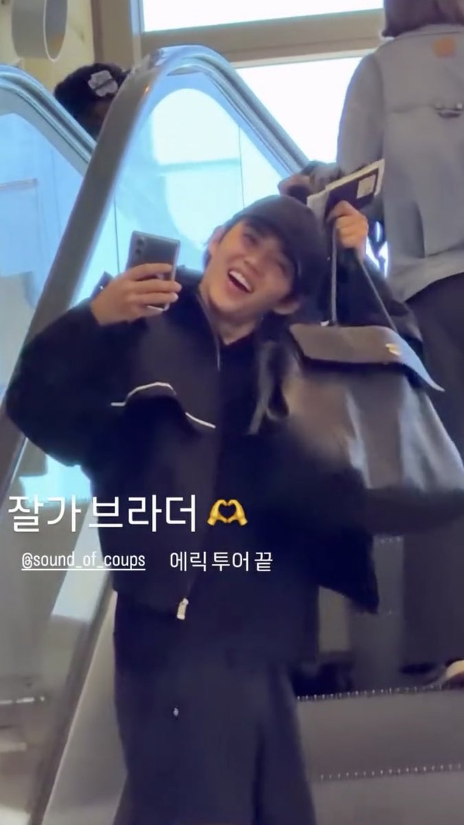 aboutscoups's tweet photo. _ericseo instagram update with scoups 📸 #에스쿱스 #SCOUPS 

👤 goodbye brother 🫶🏻 
@.sound_of_coups eric tour is done 

have a safe flight back home, cheol! 🤍 https://t.co/POxSt5WGnH