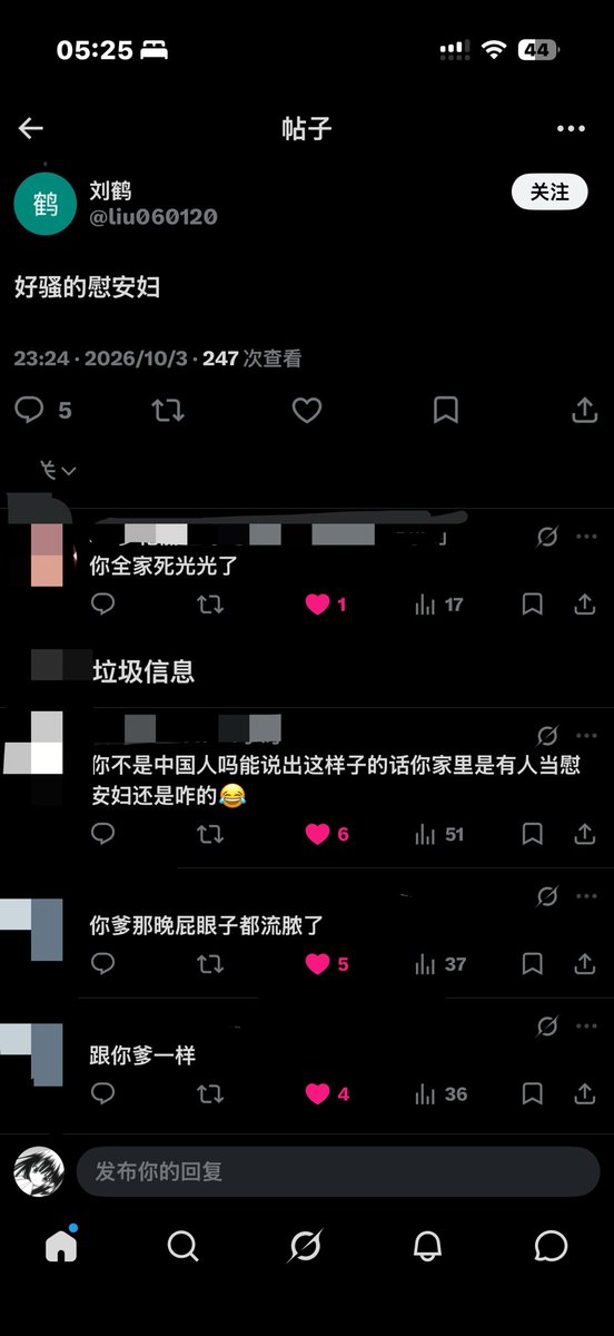 LeiShuiTvT's tweet photo. 我真的想象不到一个中国人骂另一个中国这种词是怎么打的出来的 就因为我发了那条帖子 况且在他评论的这条帖子里我什么都没露 就只有一张脸 连表情都是正常的… 我大号设了屏蔽词看不见 只有小号能看见 谢谢帮我说话的宝宝 https://t.co/4LqbX72OJI