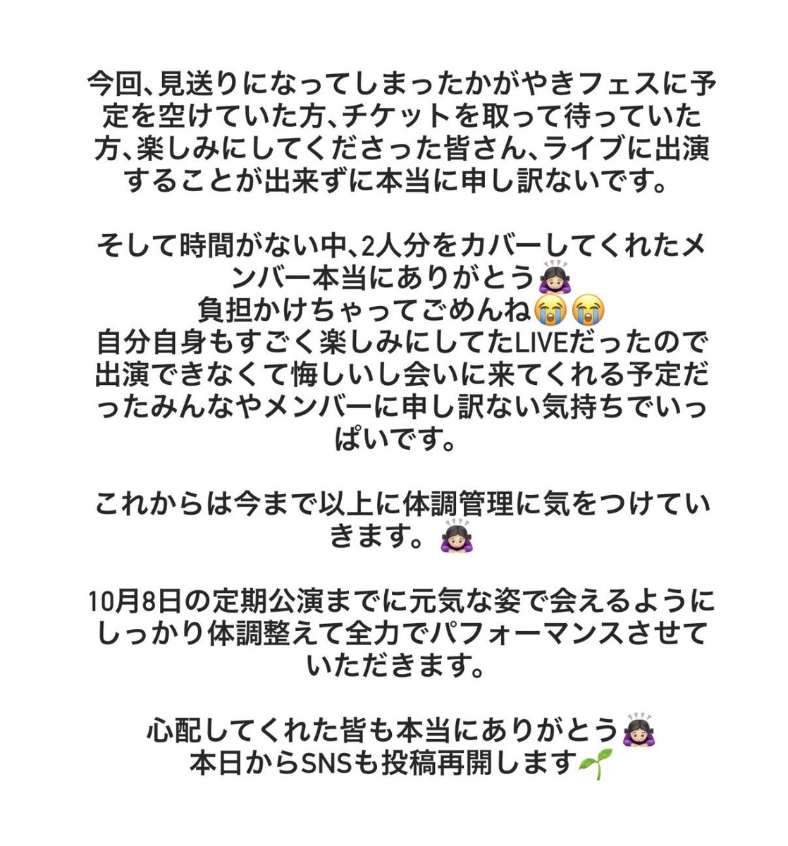 meguna_pxrb's tweet photo. https://t.co/qoQVNR2dU9