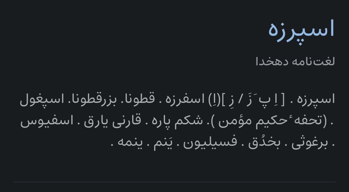 jasontokofian's tweet photo. مرسی کاملا فهمیدم معنیشو. https://t.co/QdHAC75hm0