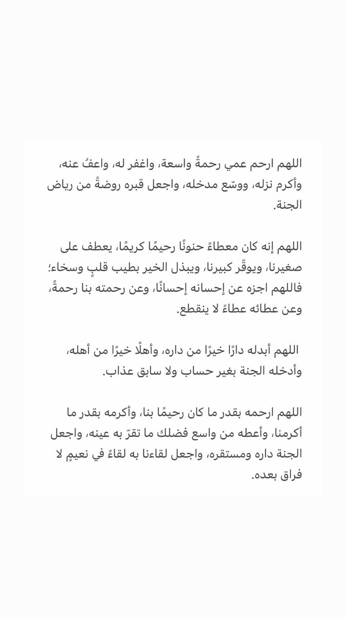 dal1ano's tweet photo. #عبدالعزيز_محمد_الدبلان 

الحمدلله على قضاء الله وقدره https://t.co/2mt21nLBfF