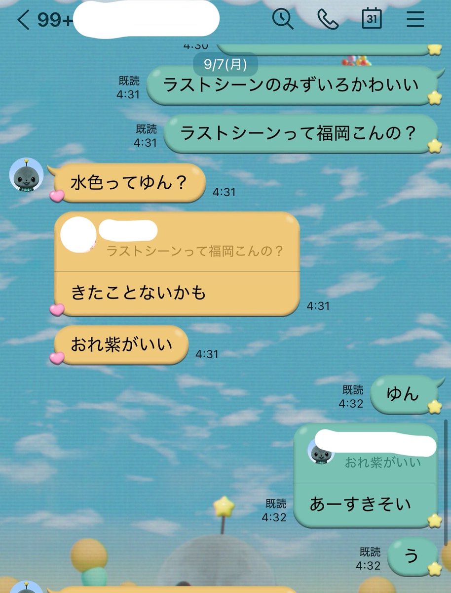 k0chanyan's tweet photo. フッ軽代表すぎてこり、すべて1ヶ月以内の出来事でありえない。✨人生✨すぎる。ラストシーンって神！ゆんも神！てかラブソングとかいう神曲ありがとう(‐ω‐)💤💕 https://t.co/FX4yPUKrhA