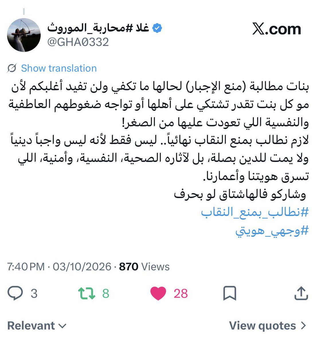 naagkaladuwan's tweet photo. @luvmiitski المفروض يكون كذا https://t.co/eAcuxGMk48