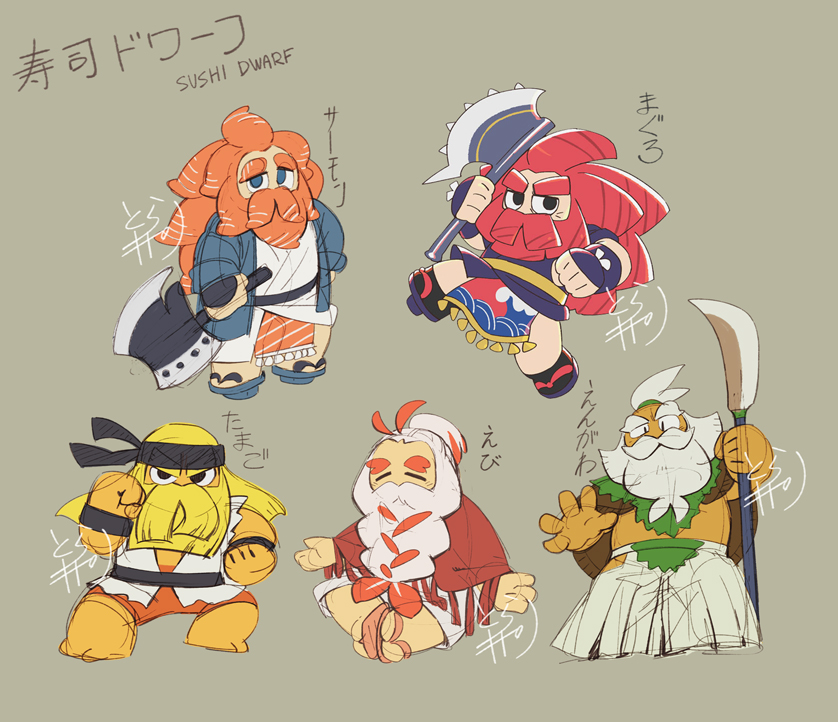 sirokitten's tweet photo. 寿司ドワーフという生き物 https://t.co/KEBoZq7JaL