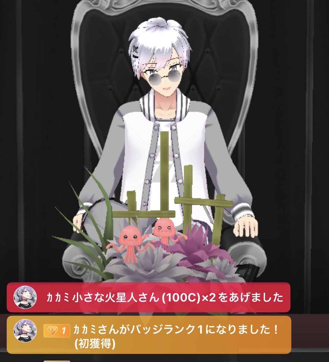 kkmyz_'s tweet photo. おはよう☀️
昨日は、ぜろちの枠でのんびり過ごしました🦥ぜろちの初サポも頂きました〜💕バッジついたとき、あたふたしてるぜろちが可愛かった😂😂 https://t.co/XJkyq1hVqy