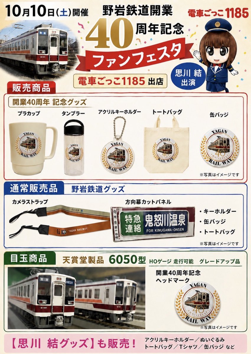 hiroshi_1185's tweet photo. https://t.co/FVQ1o6d5u7
