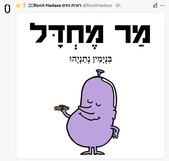 StayHomeDadFH's tweet photo. @BarakSeri עוד מחדל לרשימה הארוכה, תחת "הנהגתו" של מושחתיהו הנאלח. ולביביסטומים זה עדיין לא מספיק, כי הפעם זה היה רק מה שמוגדר בצה"ל כ"כמעט שנפגע". https://t.co/DJtMXLqKFT