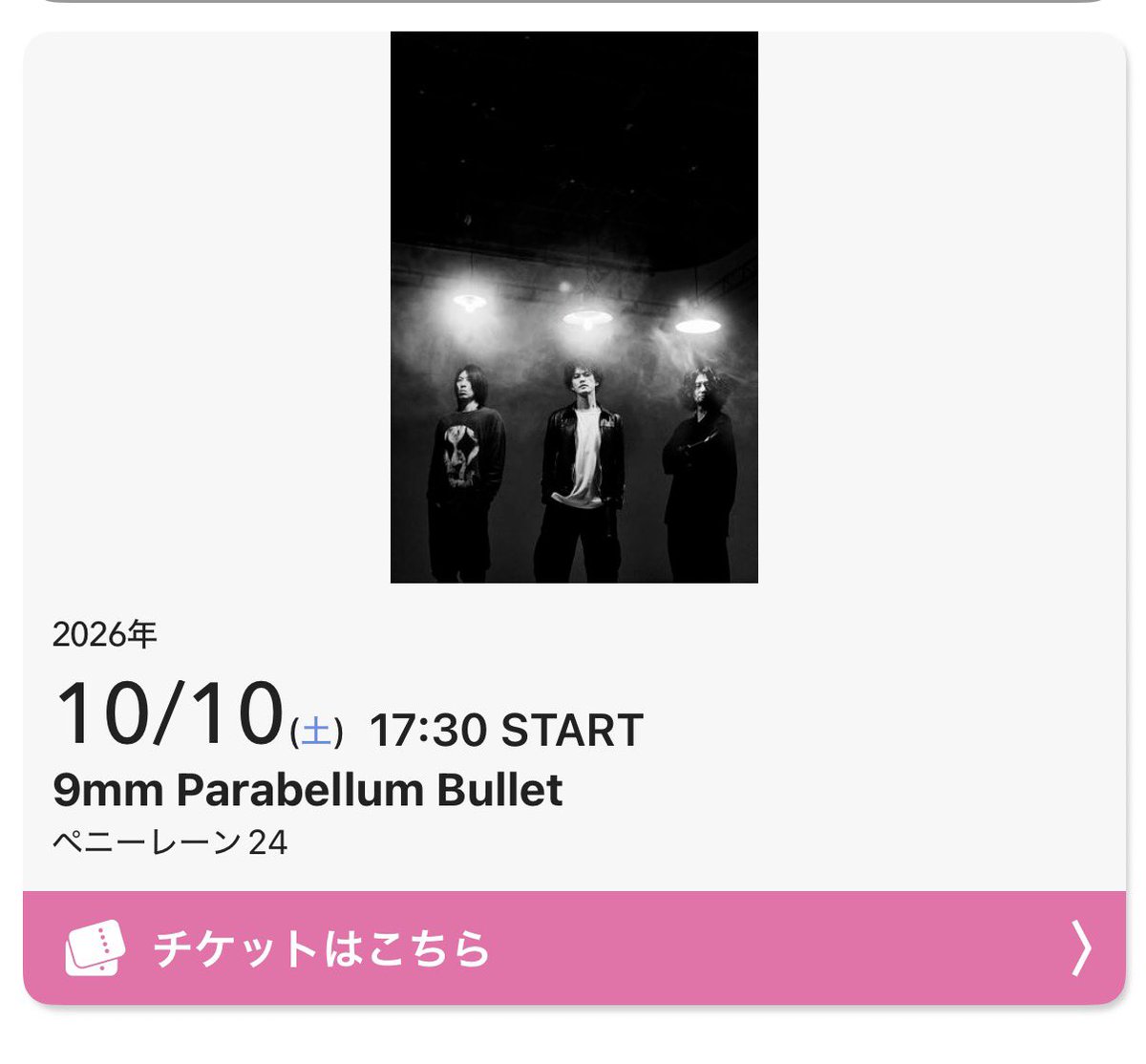 mrrr0201's tweet photo. 9mm初めて行ってみることにした🥰 https://t.co/38RPJzk6pf
