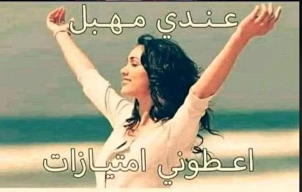 isherman35's tweet photo. @djkelb19 @xil_ix4 ماركزتي إلا على مقامك https://t.co/c8wV3SnS3k