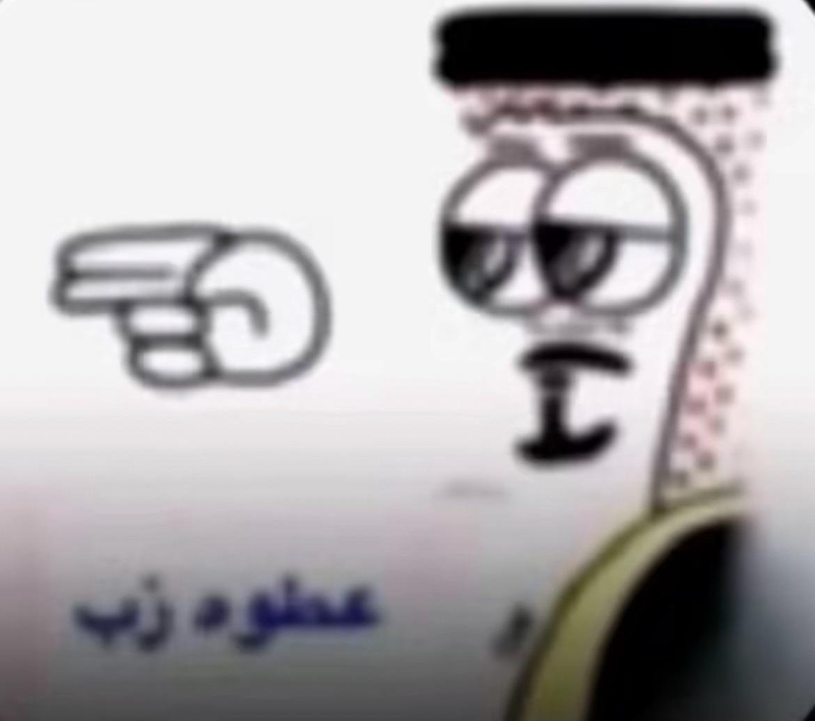 isherman35's tweet photo. @djkelb19 @xil_ix4 ماركزتي إلا على مقامك https://t.co/c8wV3SnS3k