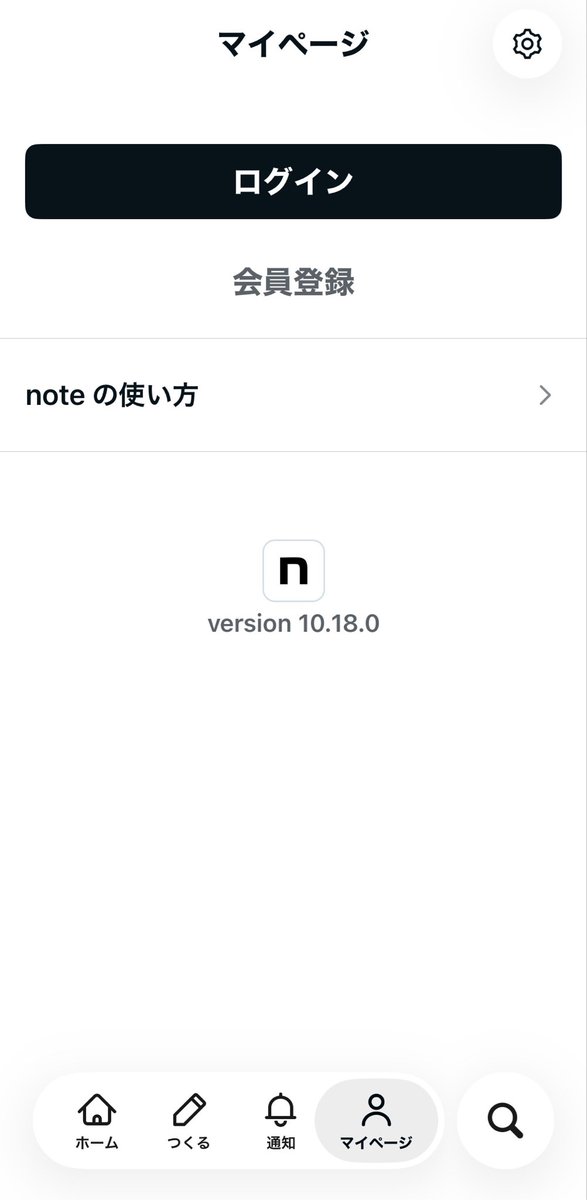 NastyboyK's tweet photo. noteのアカウントごと無くなるとか聞いたことないわ… https://t.co/Je8uOAYJAu