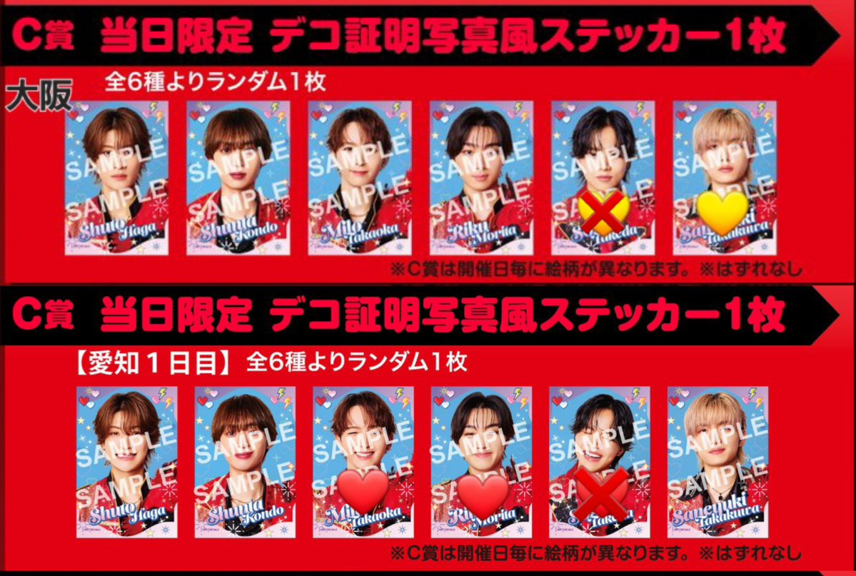 Melody_ColonMil's tweet photo. Lienel ロマンティックシンドローム ロマシン
デコ証明写真風ステッカー トレカ リング 交換 名古屋

【譲】1枚目
【求】💛2.3枚目/リング高桑 キャラ

本日10/4会場付近での手渡し
お心当たりの方はお気軽にお声かけください🙇‍♀️ https://t.co/2CH7wQyg1q