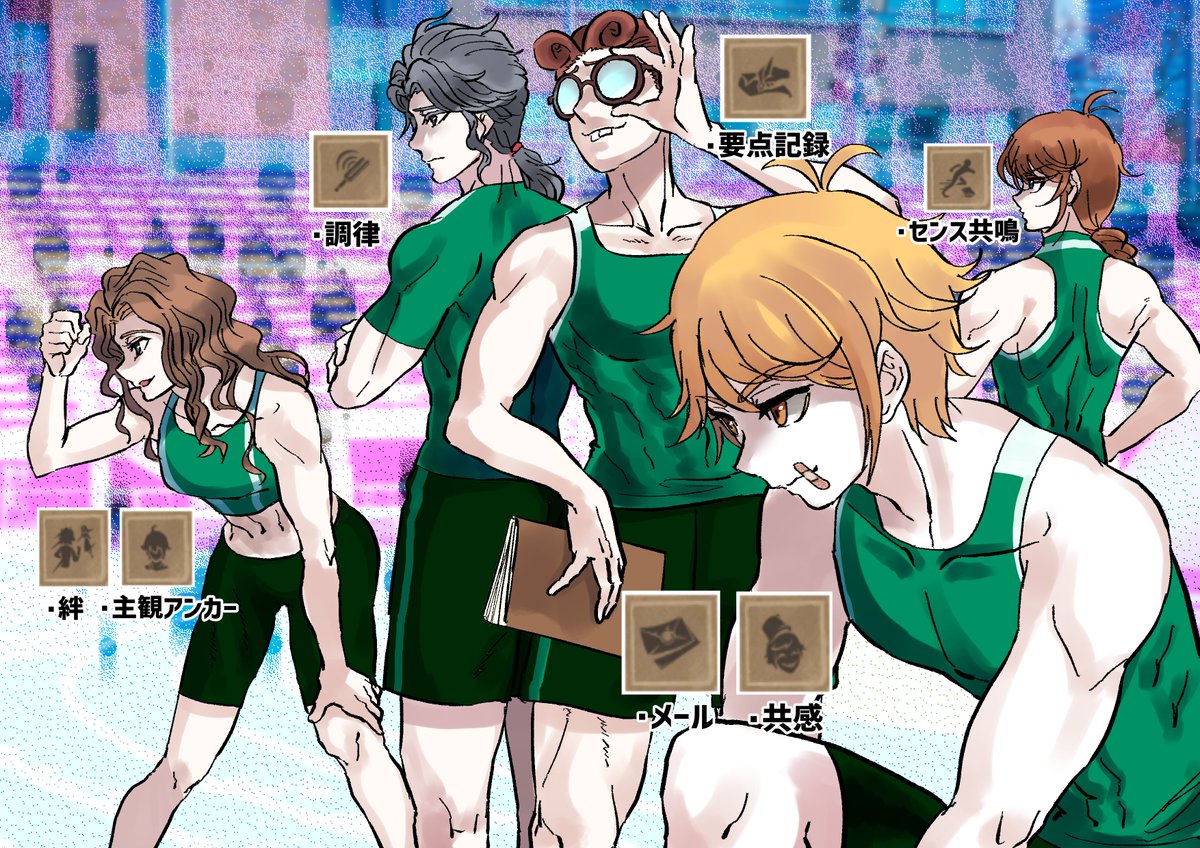 7kireidentity5's tweet photo. 運動会ハブられ組🏃✨
#第五人格イラスト #IdentityV https://t.co/1I8D8TqMDu