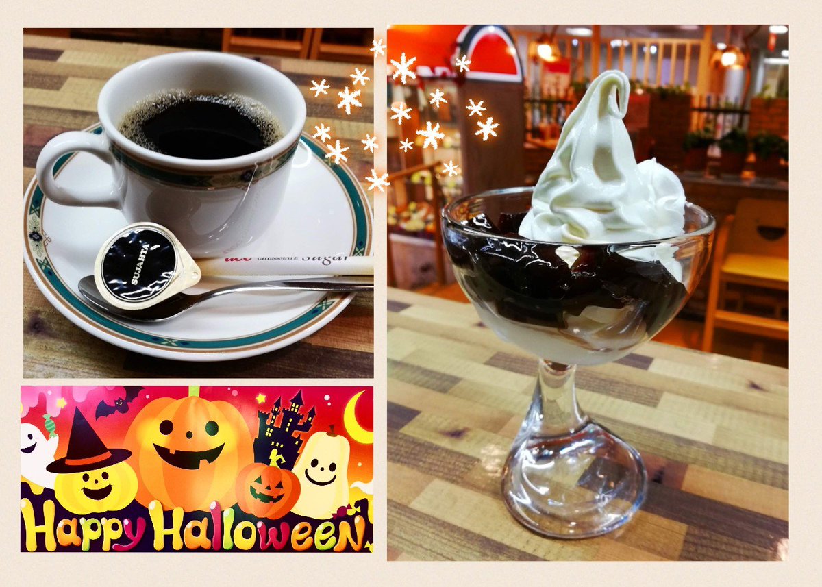 FutabayaParlor's tweet photo. ☀10/４(日) おはようございます😊

　🍁秋の行楽日和の日曜日ですね

　お出かけ帰りにお立ち寄りいただけ
　ますと光栄です♡

　　　　　　#パーラーフタバヤ https://t.co/62pA5PdQpZ