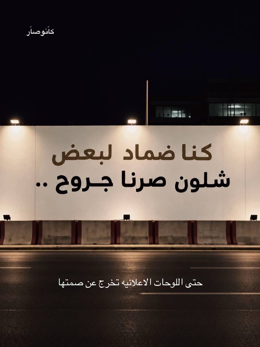Gdaryat_'s tweet photo. https://t.co/XoC4lS3oA9