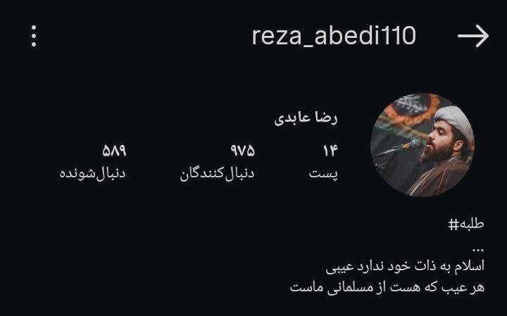 Alexkennedy213's tweet photo. First Sergeant, Basij (Islamic Revolutionary Guard Corps)
Aghakhond (religious figure) #Reza_Abedian
Former commander of Zone 153

This mercenary, son of a bitch, suppressed the youth of our country in December.

City: #Quds
Please send any additional information you have about this worthless individual to the identification channel.