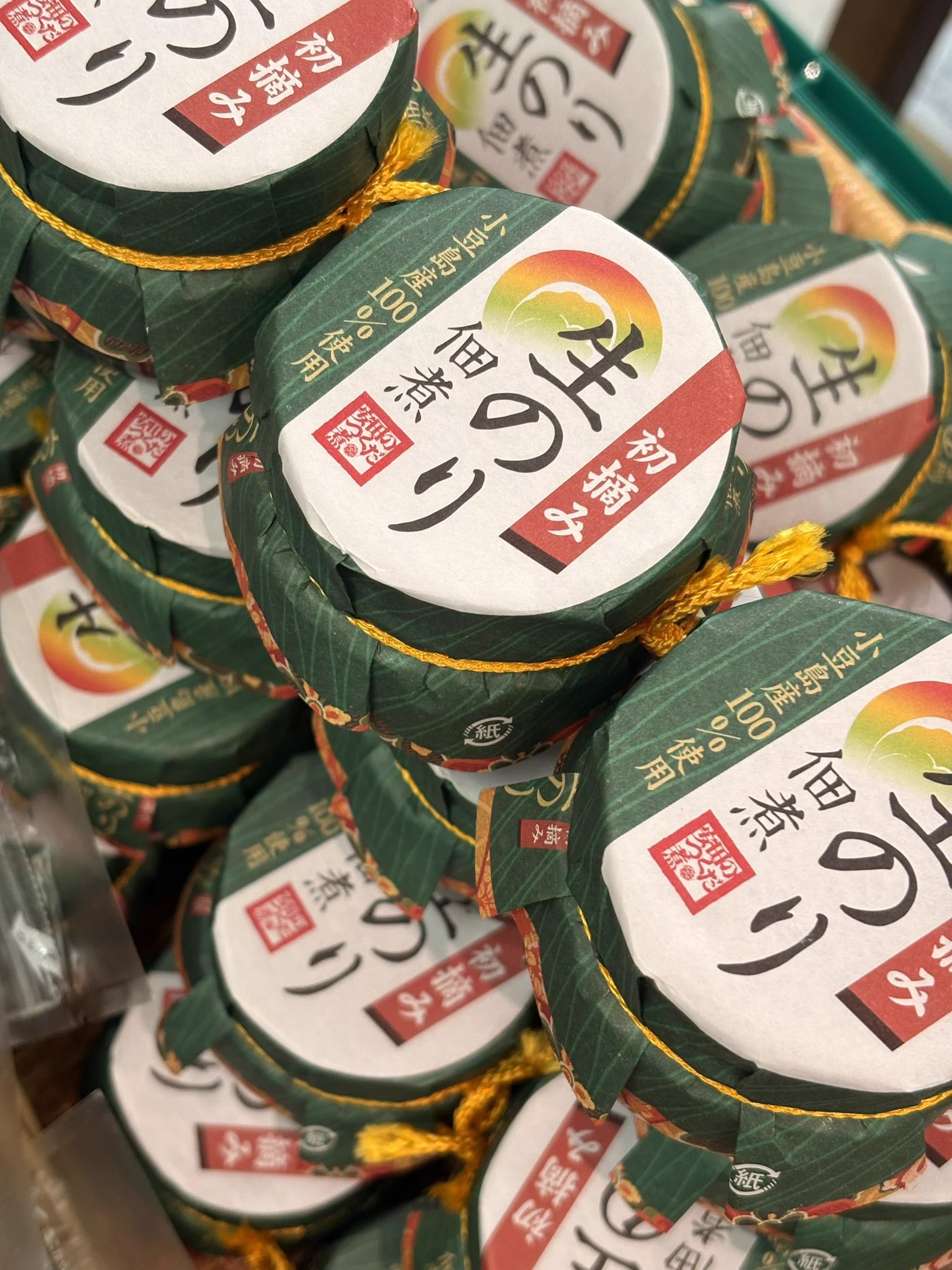 相沢食料百貨店 on X: 