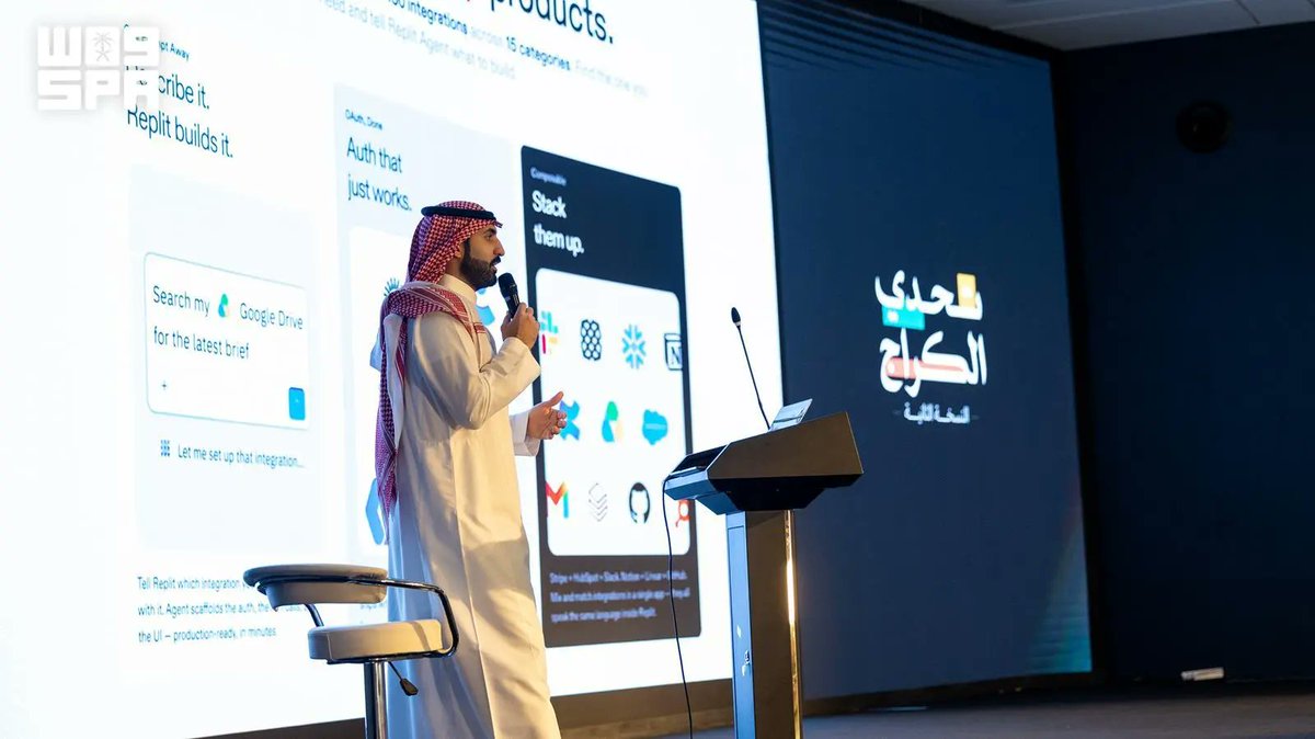 SPA_sci's tweet photo. "الكراج" يختتم النسخة الثانية من "تحدي الكراج" لتمكين المبتكرين التقنيين من تحويل أفكارهم إلى مشاريع تقنية ناشئة.
https://t.co/GmBcgsYYJm
#واس https://t.co/EfXiprNaXe