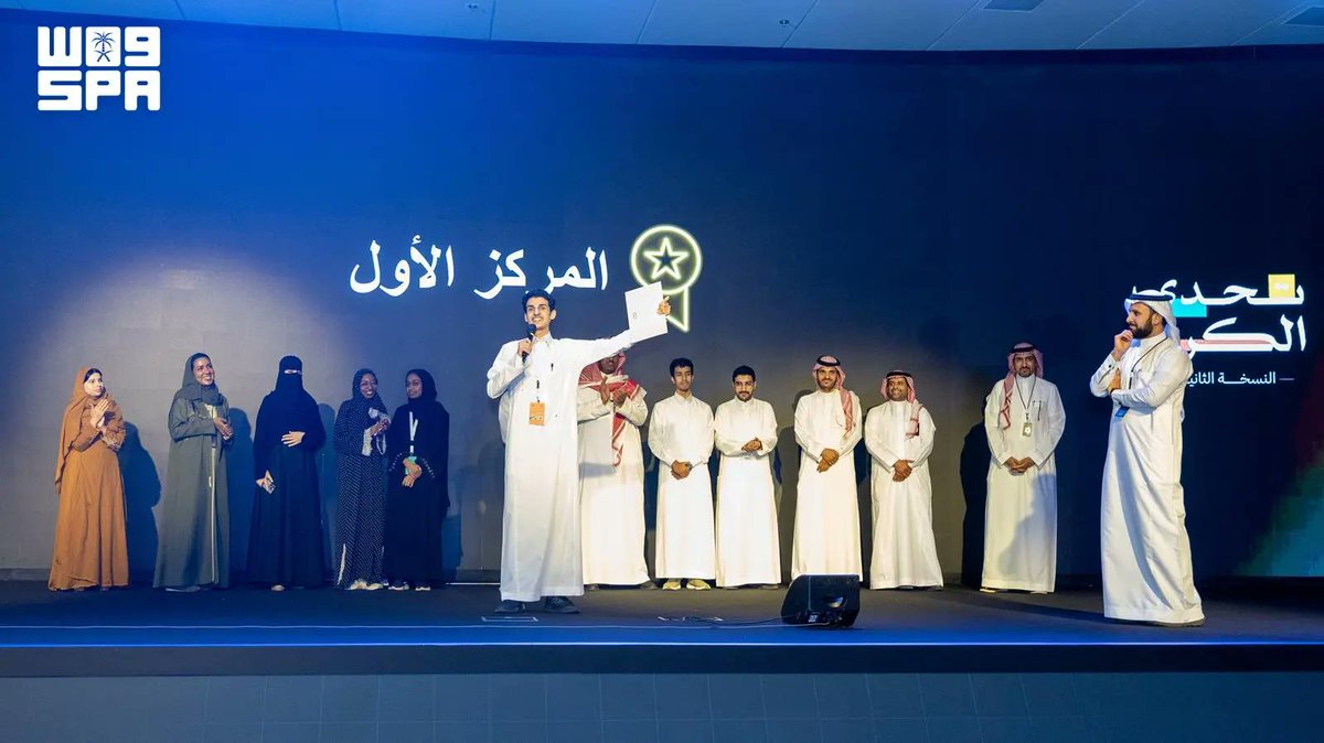 SPA_sci's tweet photo. "الكراج" يختتم النسخة الثانية من "تحدي الكراج" لتمكين المبتكرين التقنيين من تحويل أفكارهم إلى مشاريع تقنية ناشئة.
https://t.co/GmBcgsYYJm
#واس https://t.co/EfXiprNaXe