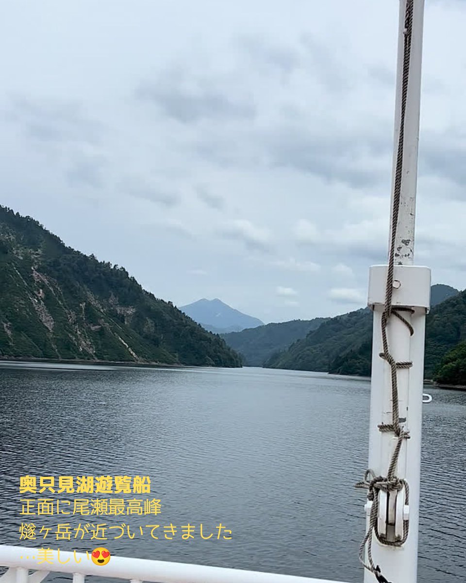 nishiki_ac's tweet photo. 【一人女呑んベー旅記】
新潟・初夏の越後湯沢観光スポット開拓編（2026年7月）7/9
ドライブ散歩続き
奥只見湖遊覧船・奥只見シルバーライン https://t.co/W722zU1UsP