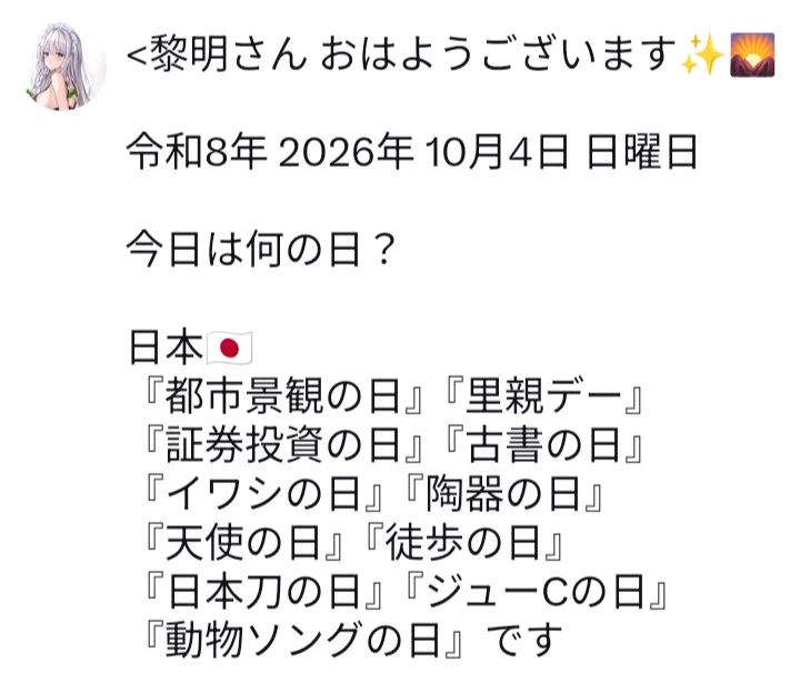 黎明 (@r758120518) / X