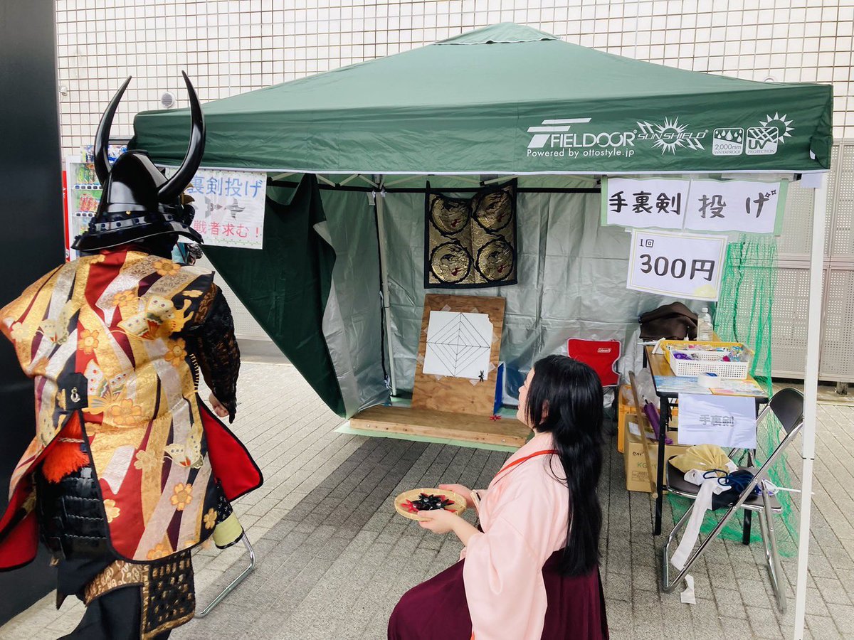 toyotomi_zensui's tweet photo. 本日開催！小谷城戦国まつり⚔️💥

豊臣秀吉、豊臣秀長、豊臣お寧、旭、中村一氏が出陣です✨

ふわふわ遊具や手裏剣投げ、ステージにて皆様と楽しい時間を過ごしたいと思っております🍀
どうぞよろしくお願いします！☺️ https://t.co/kJ7lix7cPr