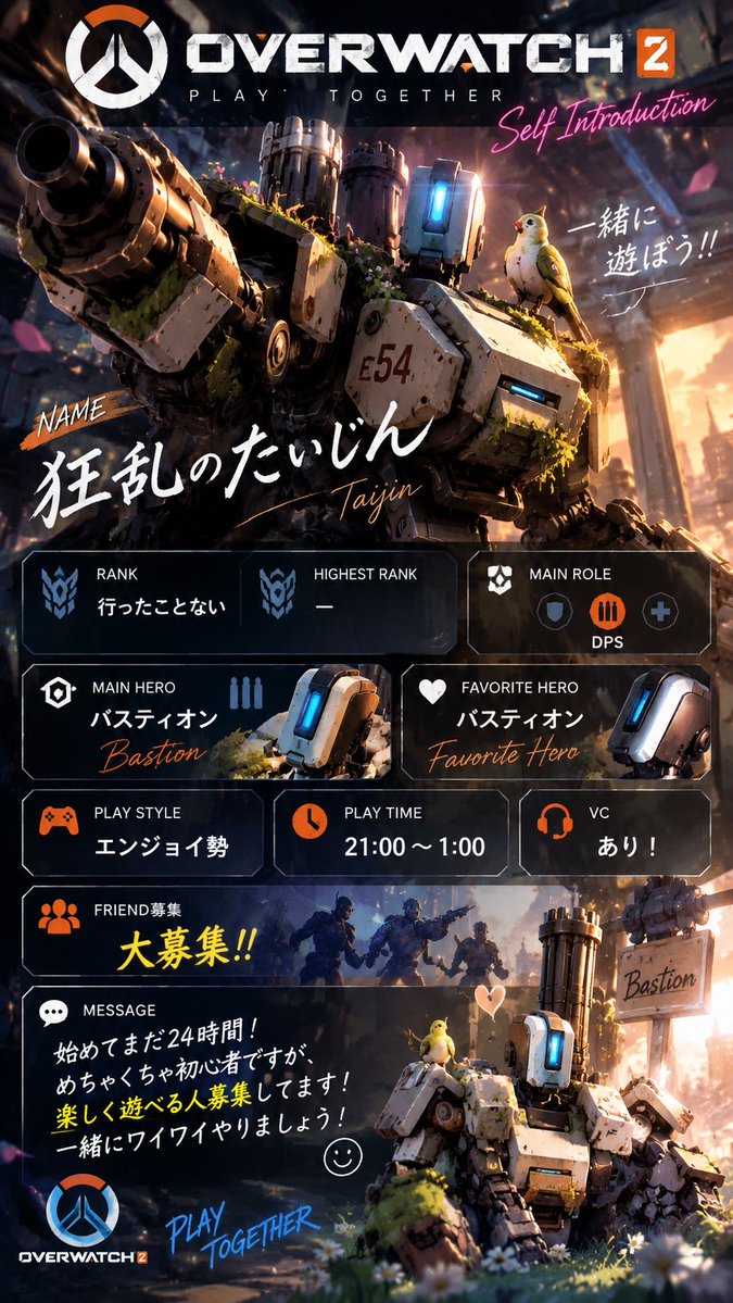 Taidooon723's tweet photo. apex.ow2✨🙌

のんびり楽しく出来たらいいかな✨🙌
詳しいことは、プロフィールに載せてます🙇‍♂️✨

ow2もフレ探し中〜‼️
いつか、ランク行きたい✨🙌

#apex自己紹介カード
#apex募集
#apexフレンド募集

#ow2自己紹介カード
 #ow2フレンド募集
#オーバーウォッチ自己紹介カード https://t.co/YF5VmhtCZV