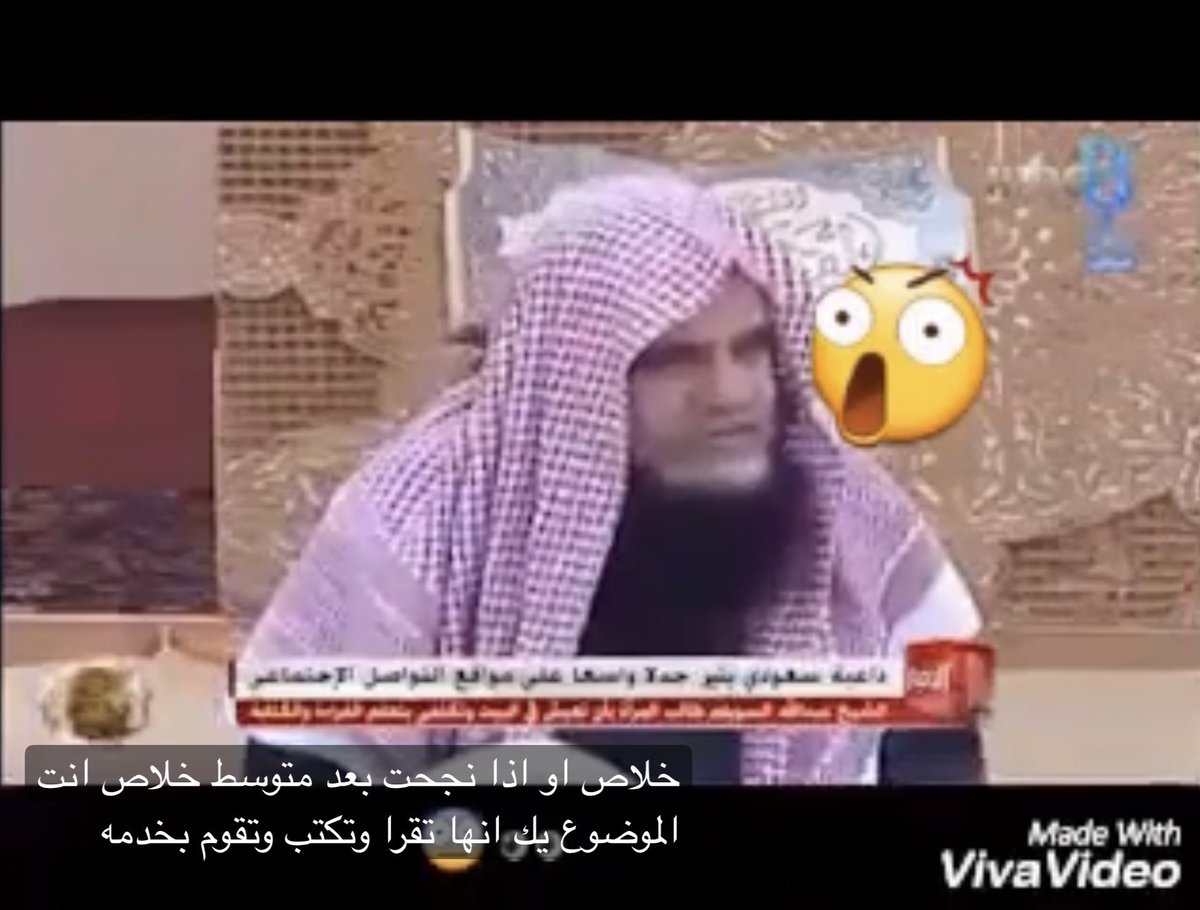 ilo2_L's tweet photo. @isa0pq وهذا يبين لك كيف القصمنج دمروا البلد كامل ب افكارهم و اولهم القصمنجي ذا كان يحرض الاباء ب ان دراسة البنت ماتنفعها ب شيء وبناته كانوا مبتعثات ودكاتره هذا يبين لكم خبث القصمنج وحسدهم في زرع الفكر هذا واخذ حريتهم فقط لهم الله لا يرحمه ولا يسامحه لان بسببه بنات انحرموا من ابسط الاشيا https://t.co/ys5JJZbf6n