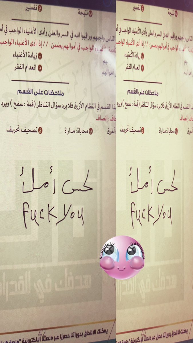 aacceiri's tweet photo. طريقك للميه https://t.co/lTr85yv5Lf