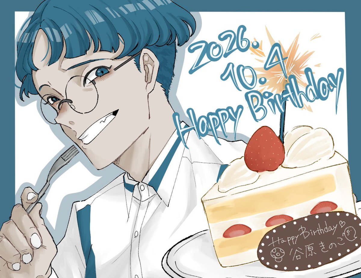 mituk_3's tweet photo. お誕生日おめでとう🎉🎂🥳

#谷原きのこ誕生祭2026 https://t.co/FfO4h7woar