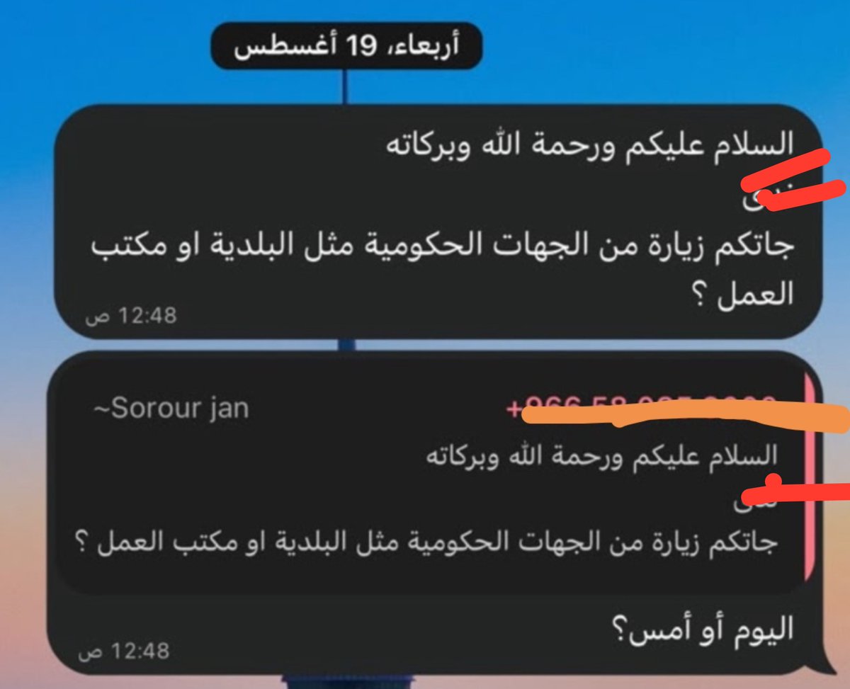 ksa_90x's tweet photo. تخيلو اثيوبي ليس على كفالة الشركة.. مشرف،

ثلاثة مقيمين  بمهنة عامل نظافة، مشرفين، 
 على سعوديات ب احدى الشركات،

اغلب الموظفات اجنبيات.. يدامون بعد العصر الي نهاية  الدوام،
@HRSD_SA https://t.co/nRwfe3t49H