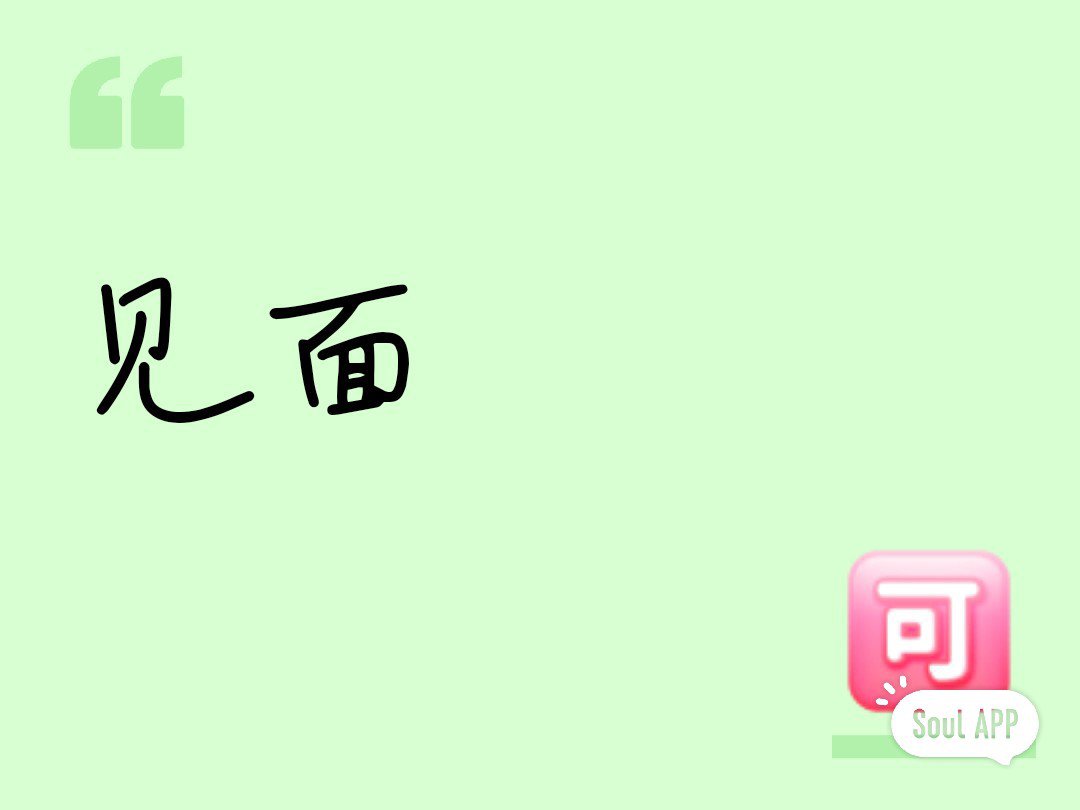 jacshow155's tweet photo. 主题：青岛寻找附近的X友  

同城交友第一期  

性别+年龄+一起玩什么  
可以说说，万一碰上了呢 https://t.co/duxQeMUWQH
