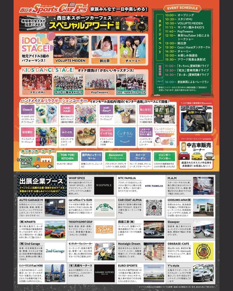 caro_narcopixy's tweet photo. おはよ🌞
10/4の #ワンオラクル メッセージ🪐

今日は、自立したマインドと高い志で仕事に取り組んで。
あなたの情熱的なエネルギーと魅力に、周りも付いてきてくれるはず。

今日はイオンモール高松で待ち合わせ💛
今日もHAPPYな一日を😋
#タロット
#キャロクル https://t.co/RkhZVYg7ug