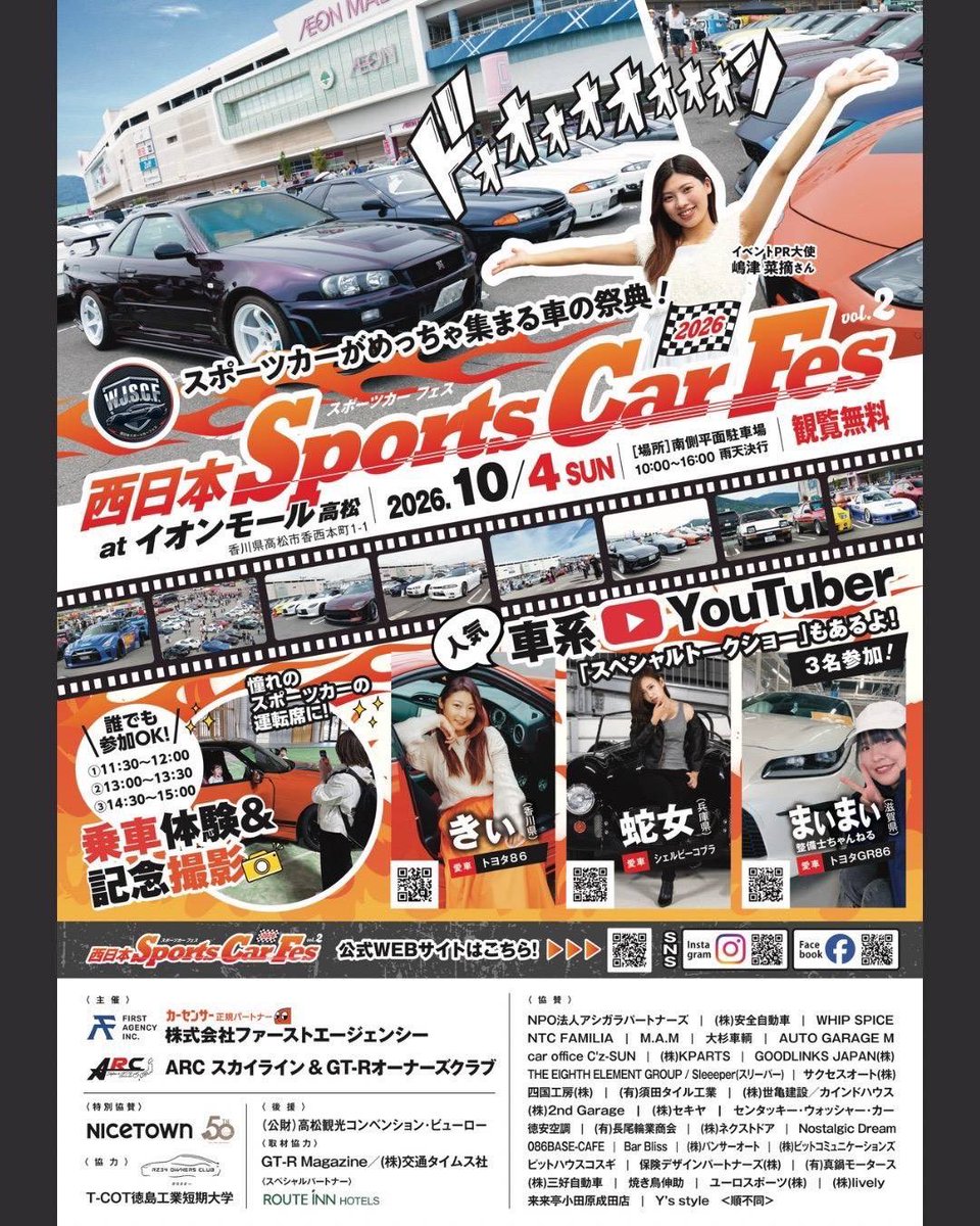 caro_narcopixy's tweet photo. おはよ🌞
10/4の #ワンオラクル メッセージ🪐

今日は、自立したマインドと高い志で仕事に取り組んで。
あなたの情熱的なエネルギーと魅力に、周りも付いてきてくれるはず。

今日はイオンモール高松で待ち合わせ💛
今日もHAPPYな一日を😋
#タロット
#キャロクル https://t.co/RkhZVYg7ug