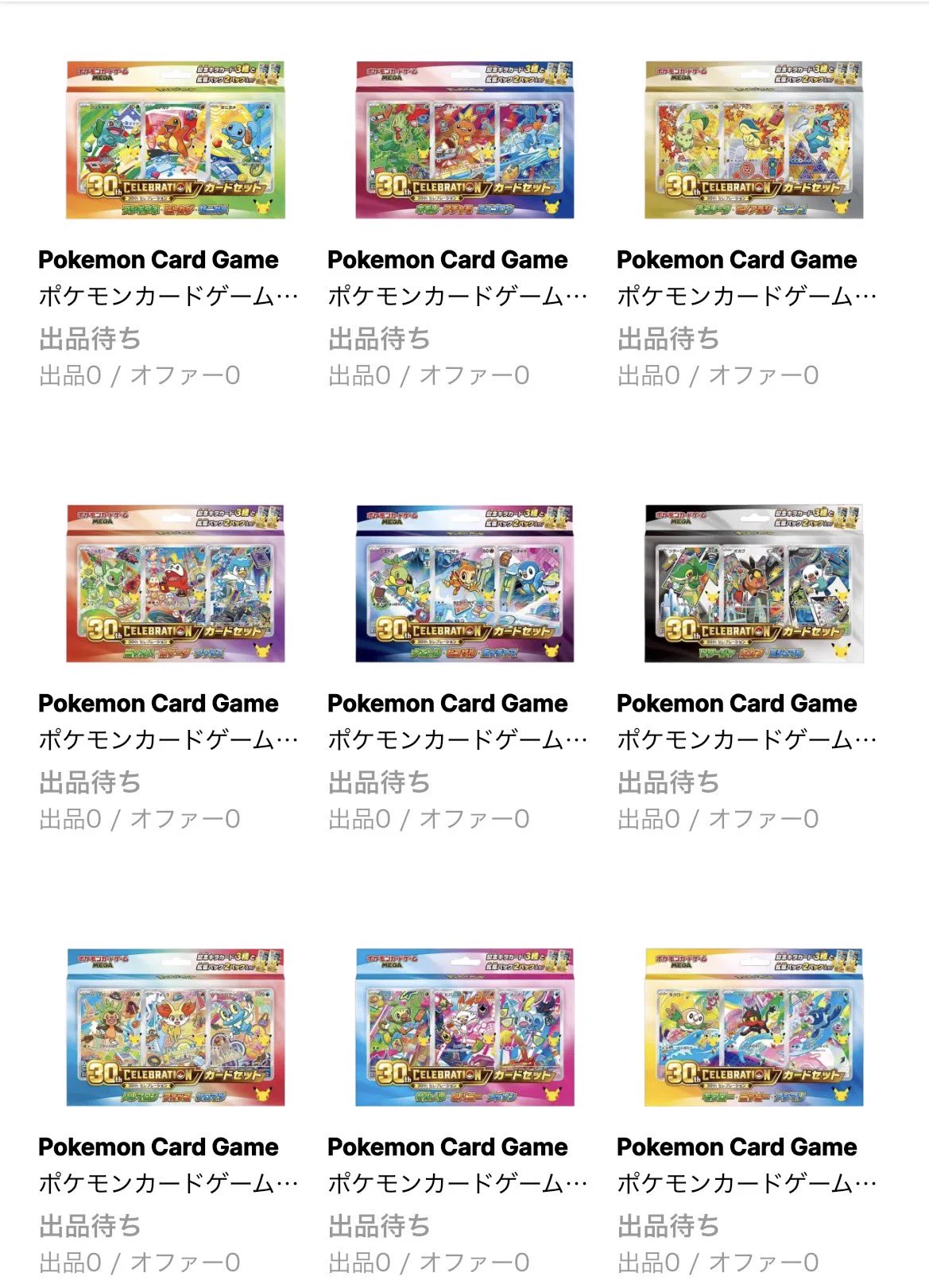アキヲ｜ポケカ投資 on X: 