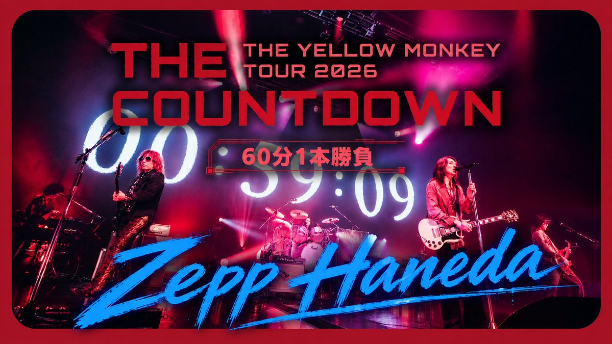 maruchi46449057's tweet photo. 【Zepp Haneda】公演当日!🎸
8公演中4公演まできたこのツアー!
どんどんオーディエンスもメンバーも盛り上がってきてて本当にいいツアー!
行かれるFFさん楽しんで!
今日も燃えましょう羽田!!🔥🔥
#THEYELLOWMONKEY https://t.co/9LpoqZlEKc