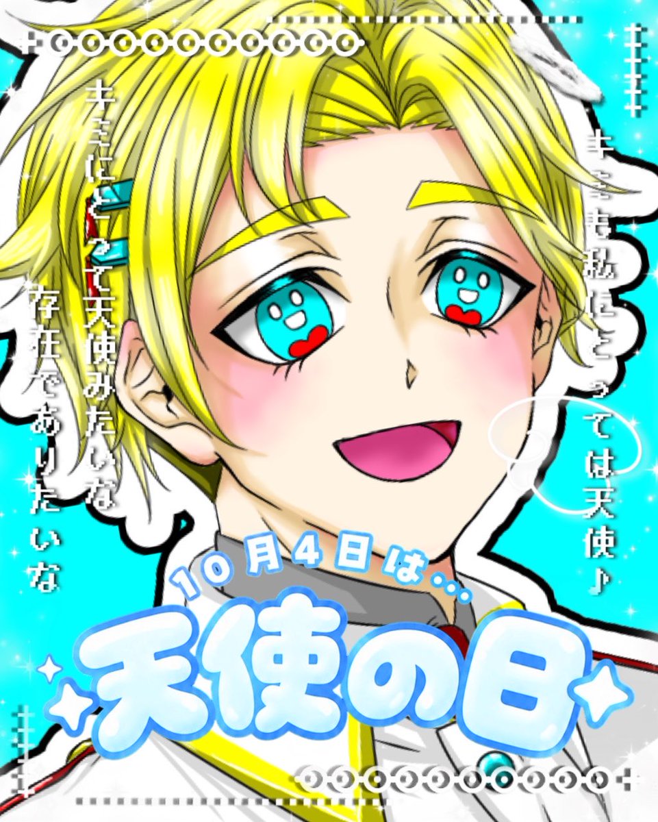 kagari_gatari's tweet photo. #おはようVライバー
こんがり！

今日は天使の日໒꒱

物事を決める時によく天使と悪魔が囁く図ってのは昔からある表現でございますが 誘惑に負けずにできうる限り天使の意見を取り入れたいものですね👼

天使と仲良い𝐒𝐮𝐧𝐝𝐚𝐲を過ごしましょう✨️

では今日もゆるファイヤー！❤️‍🔥❤️‍🔥 https://t.co/h7iWOGUd6E