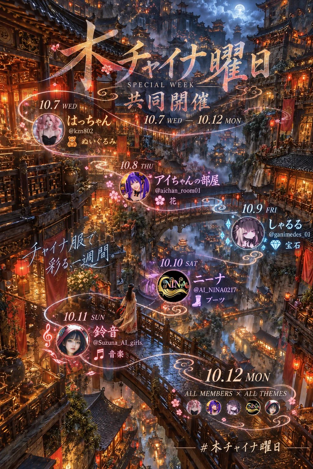 8ch🐙はっちゃん (@kzn802) / X