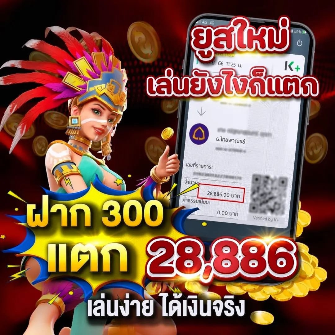 nollby's tweet photo. ✨ เริ่มแล้วโบนัสไทม์วันนี้ ✨  
💸 เล่นวันนี้กำไรแน่นอน การันตี 
📈 ปรับอัตรา 𝐁𝐈𝐆 𝐖𝐈𝐍 𝟗𝟕.𝟔%

📌สมัครคลิก https://t.co/3HmZZcGUw3

☘️สล็อต☘️สล๊อต☘️เว็บสล็อต💥สลอต☘️
💥สล็อตวอเล็ท💥#สลอตออนไลน์☘️ https://t.co/938Z8AKl0f