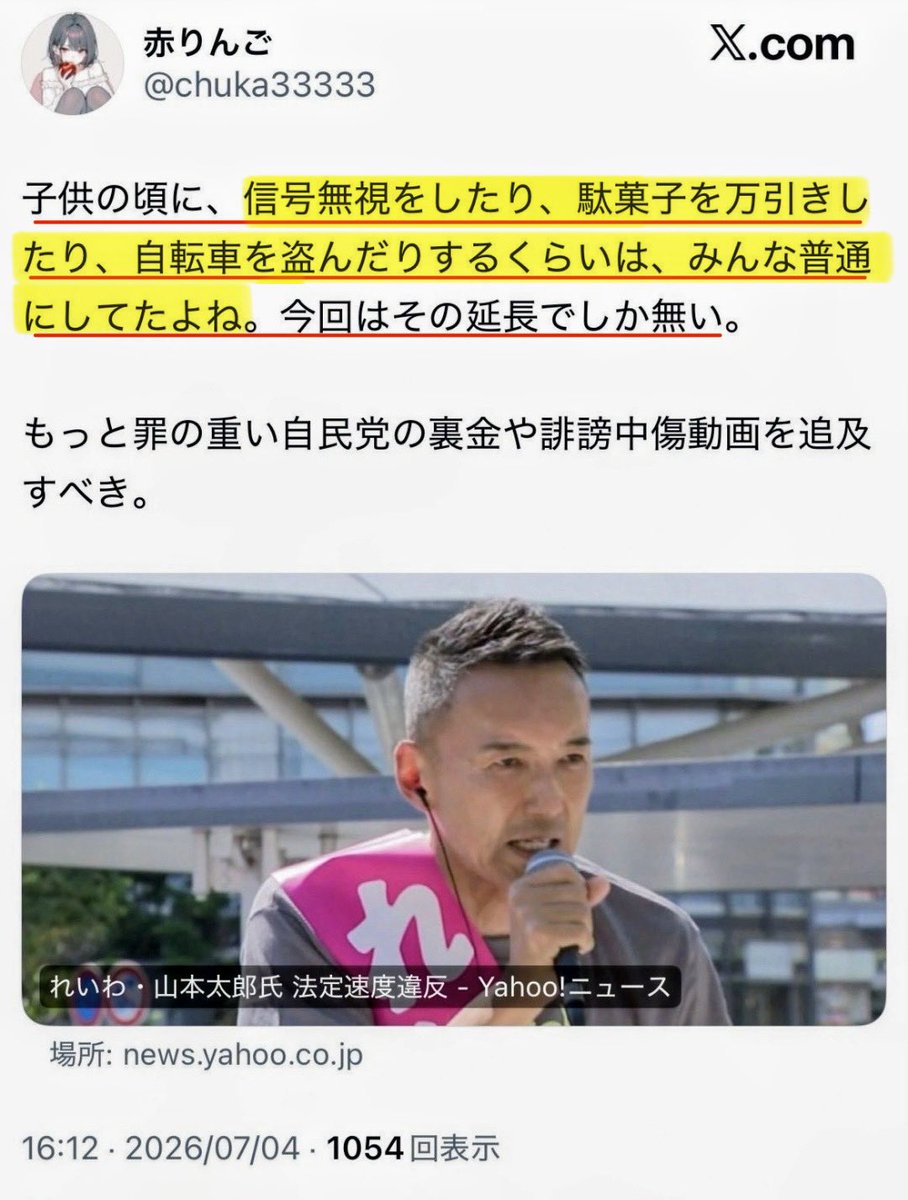naruko_aiart's tweet photo. してません。
普通に捕まるぞ？ https://t.co/LKKxPc5m2L