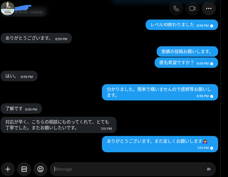 w9us5s's tweet photo. 実績2 レベル6〜10 https://t.co/QGMZohpjk7