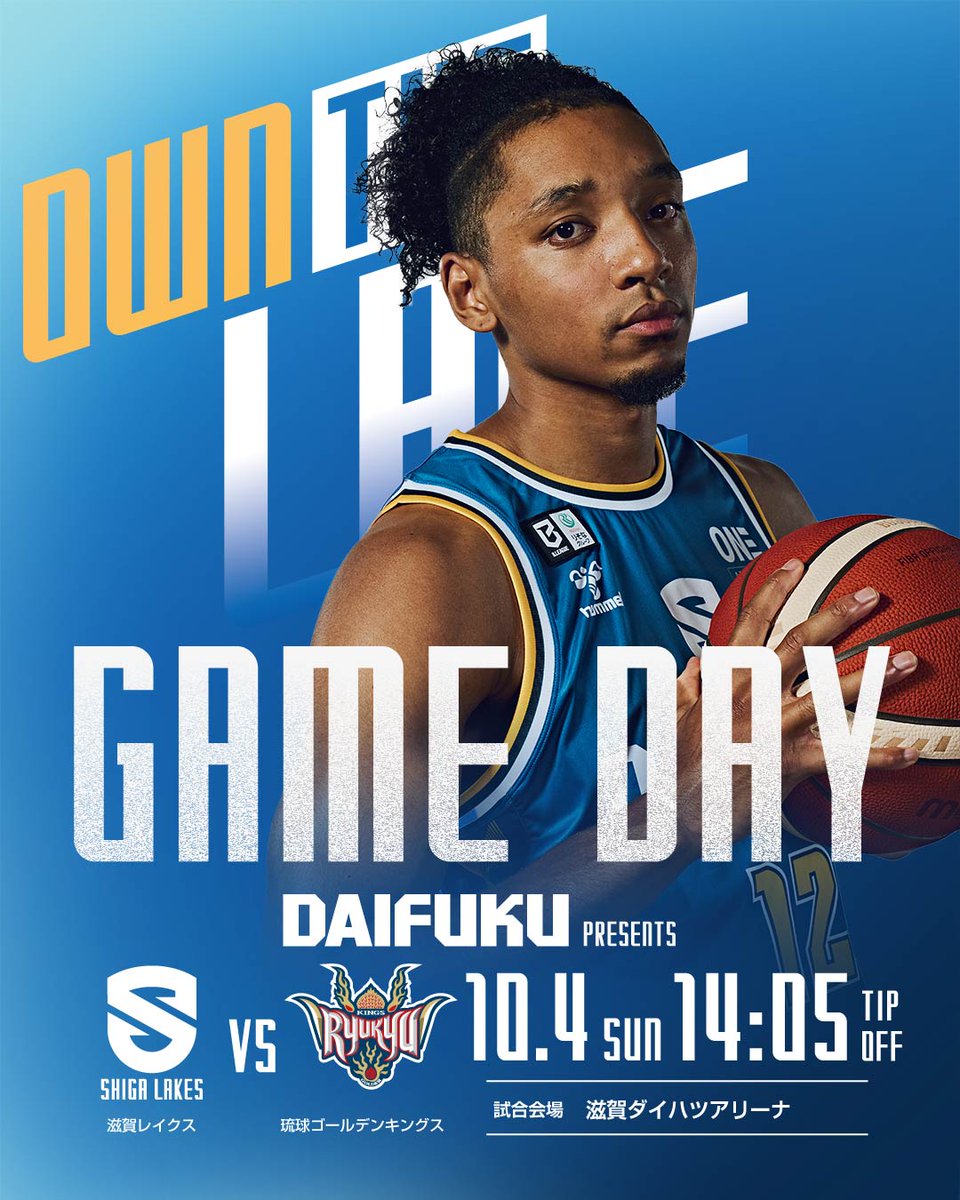 ShigaLakes_pr's tweet photo. 🔥GAME DAY（HOME）
滋賀レイクス vs 琉球ゴールデンキングス

Bプレミアホーム初勝利をブースターとともに！
━━━━━━━━━━━━
👑 ダイフク presents
🗓️10/4（日）⌚️14:05 試合開始
🏟️滋賀ダイハツアリーナ（大津市）
.......................................
📲バスケットLIVEで生配信
🎟️当日券はBリーグチケットで発売
🎟️立ち見エリアチケット追加販売
━━━━━━━━━━━━
#OWNTHELAKE #Bリーグ