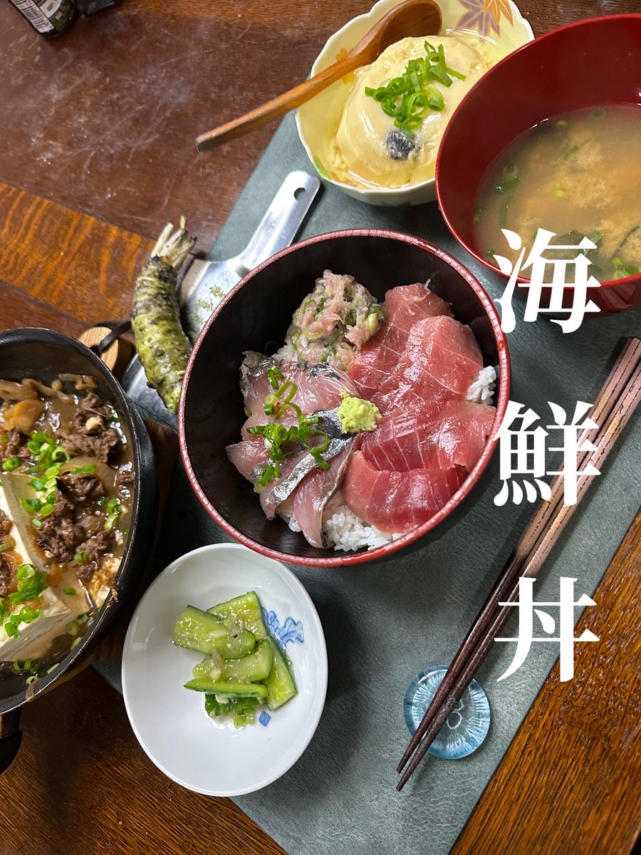 Fernetotrock's tweet photo. ★海鮮丼 ★肉豆腐 ★アサリの味噌汁 ★茶碗蒸し ★きゅうりと茗荷のたたき
 最近、犬を迎えてから早起きして 運動もするようになって 大学生の運動部員のようにご飯が進む奥さん 健康的で良し👍 
庭散歩で私と比べるとまだまだ子犬なアーテル君 アーテルがまだ小さいのか私がでかいのか https://t.co/CQvlPREBAH