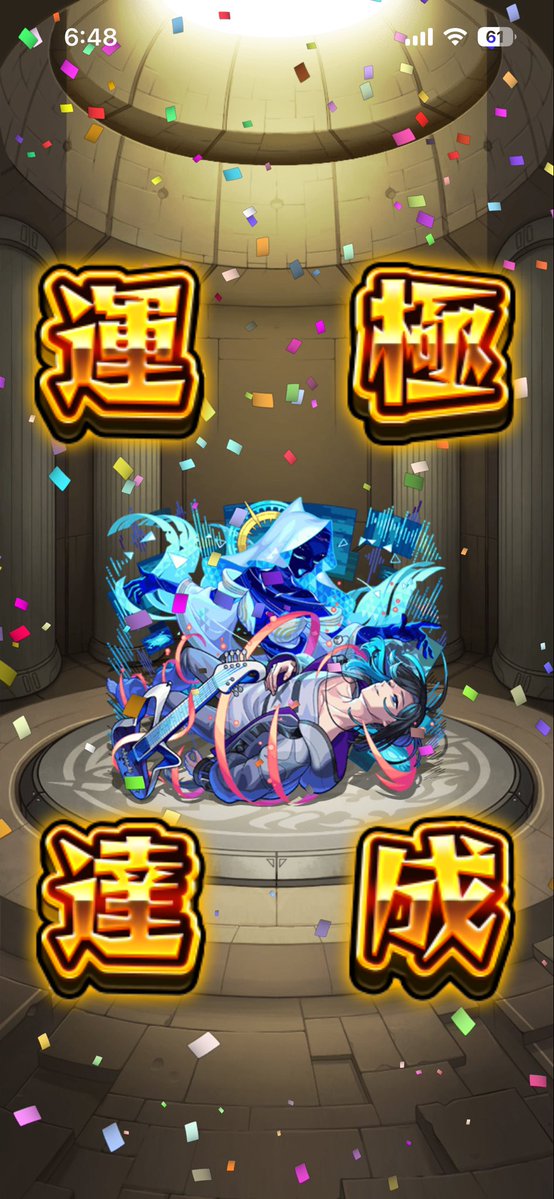 ntkgwvg's tweet photo. 終わった
ケロン2編成最強だった https://t.co/FwSmywdFY0