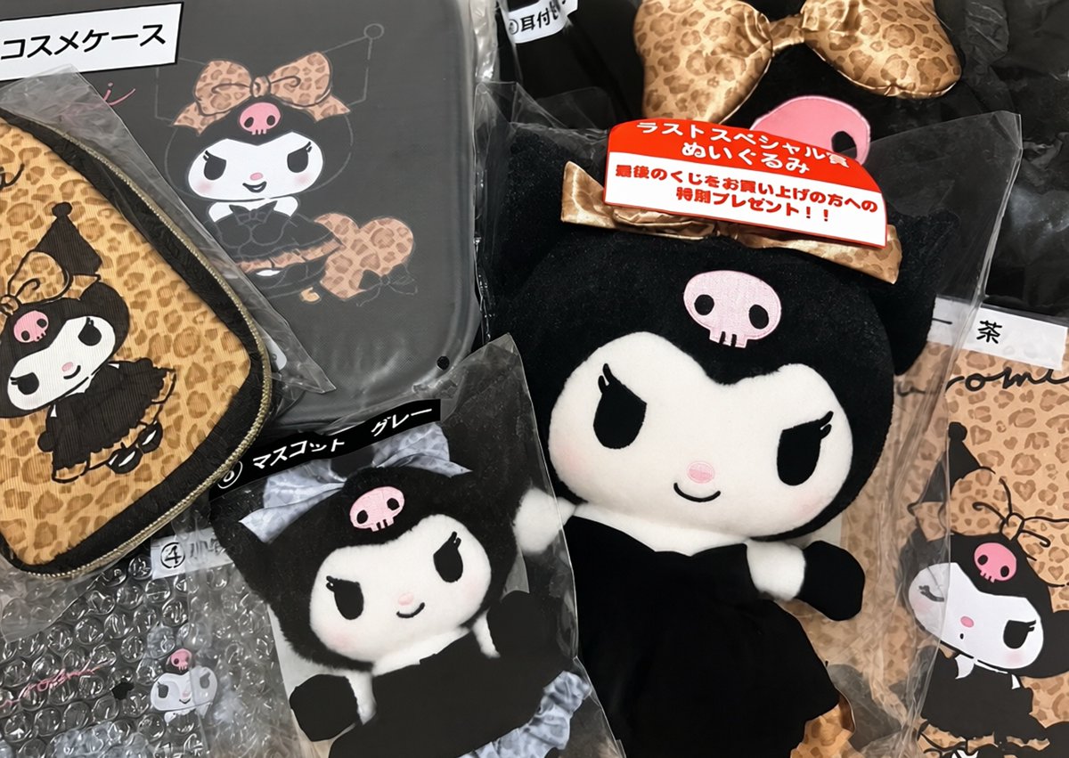 rc_ui___'s tweet photo. おはよう🎀🖤
クロミちゃんのくじ可愛すぎるよ
ラストワンもゲットで幸せすぎるよ https://t.co/J1XlEL8B9a