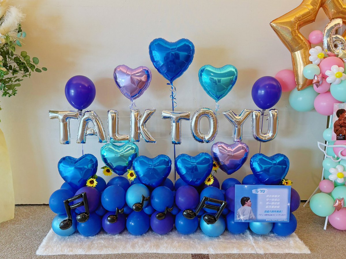 eronowj's tweet photo. Watched Liveship today and all my Yokohama memories came back. Thanks 33 for shouting CANADA for me so YU could hear it! His “You came all this way for my TALK?!” face still cracks me up.🤣
YU noticed our balloons! Yes YU, these balloons really do exist now! 😆
#楊宇騰YU 
#YU https://t.co/XYX1MQV6wj