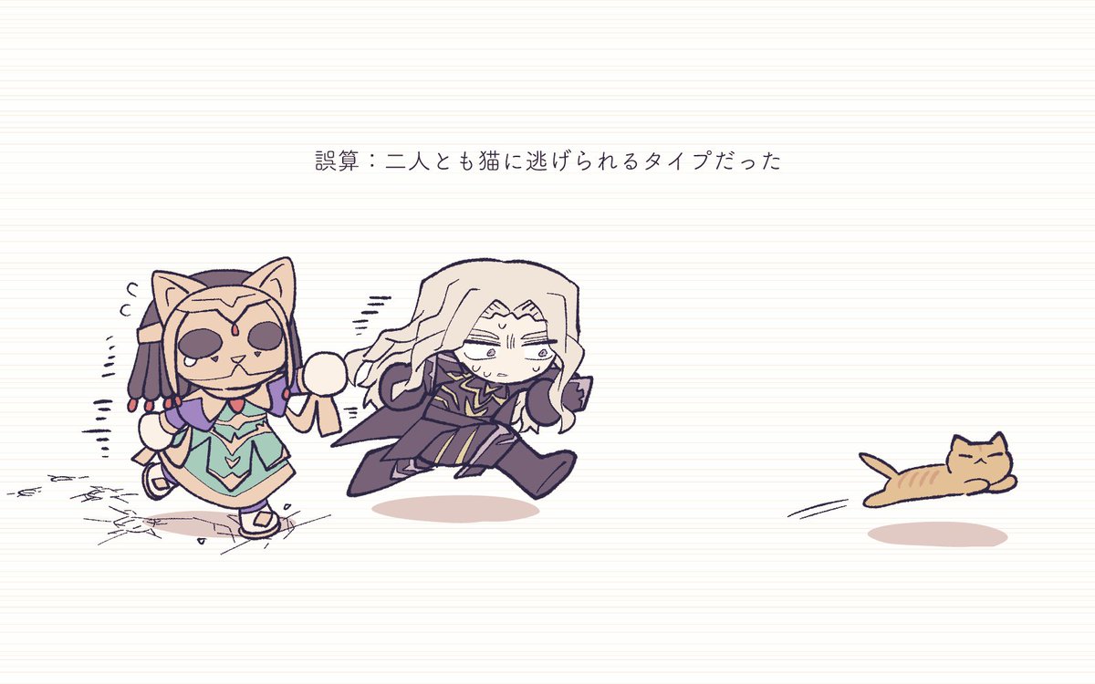 gira23killer's tweet photo. 万紫千紅について昨日描き散らしたアレコレ #FE万紫千紅 #FEFW https://t.co/oDc4GVjcdl