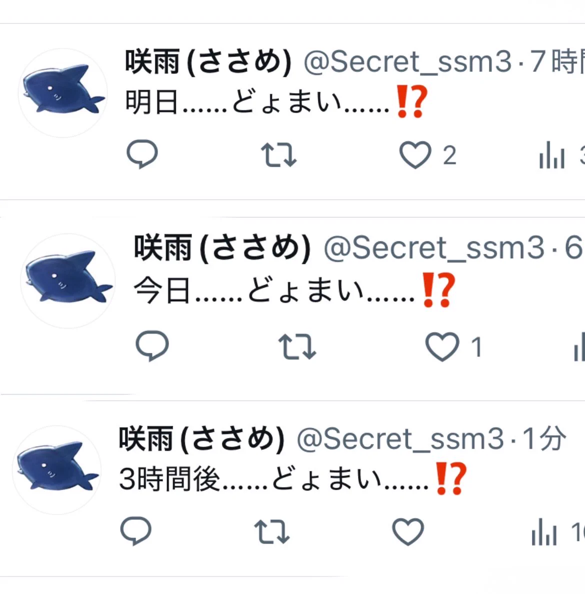 【※いくちゃん】izaNigi【祝詞構文追加】 咲雨(ささめ) в X: „同じ構文で刻み過ぎだよ“ / X