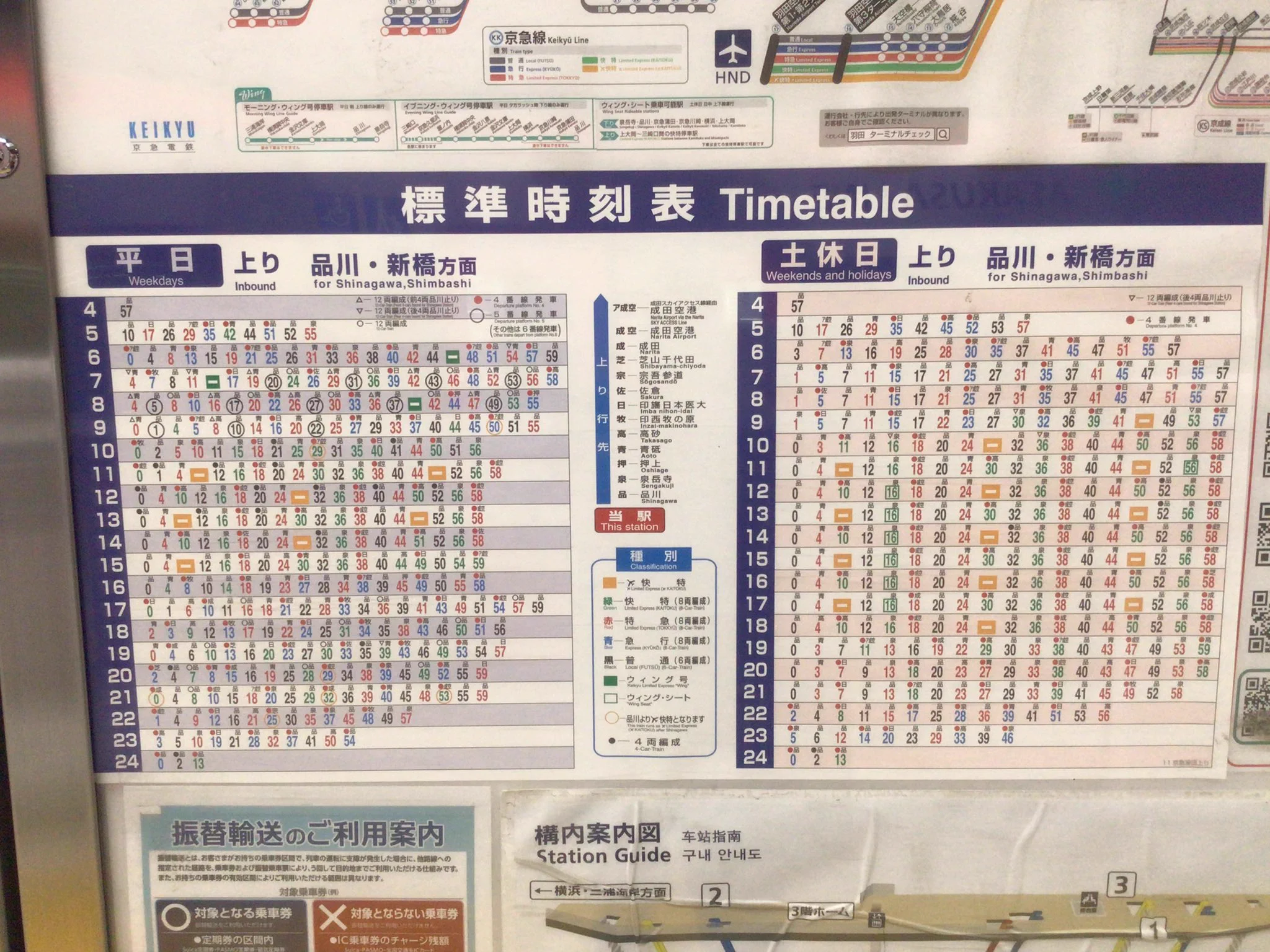 鉄道模型の店」しおかぜ堂 on X: 