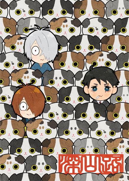 _naruko tweet picture